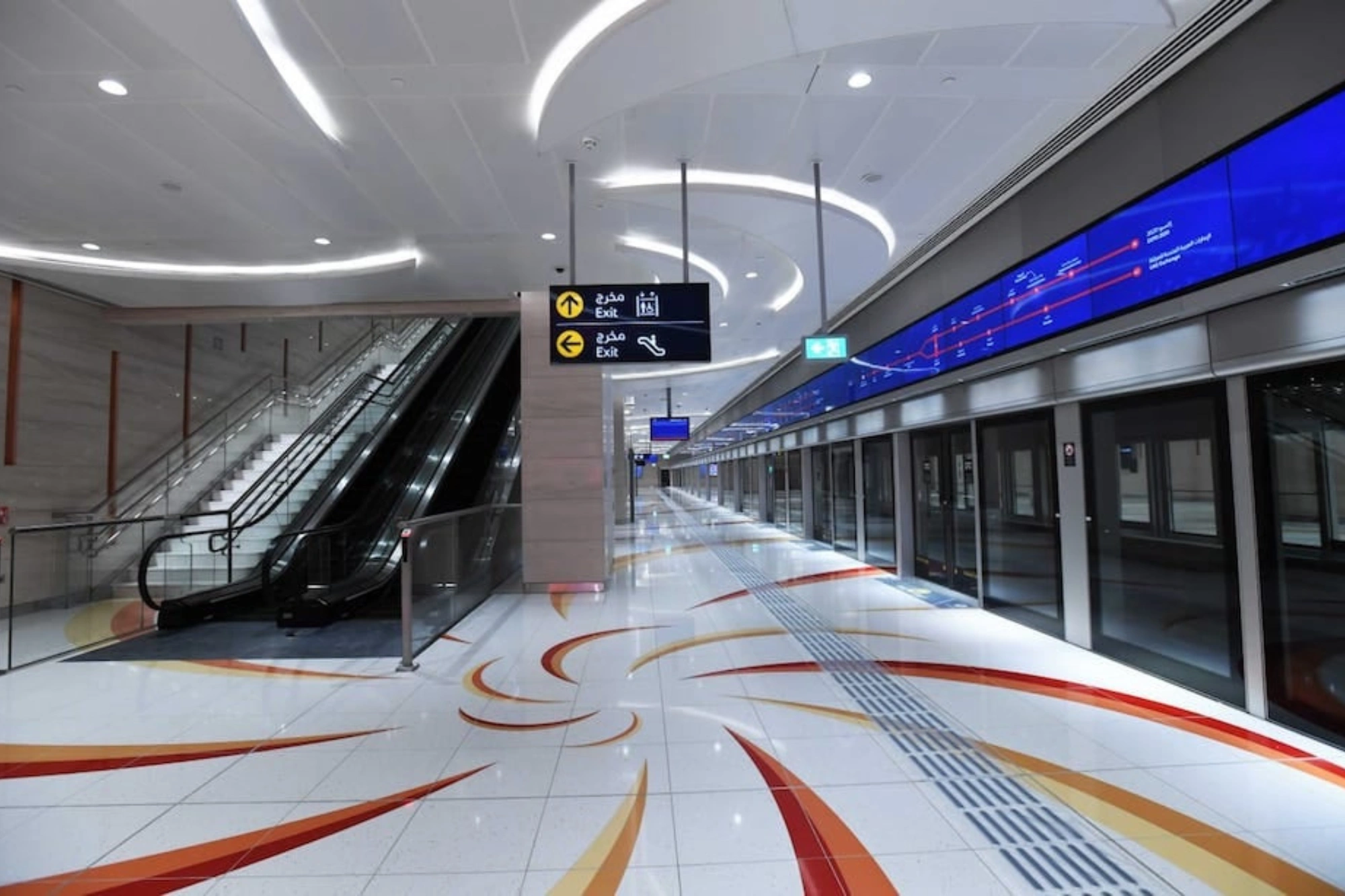 Dubai Investment Park 1 Metro Station